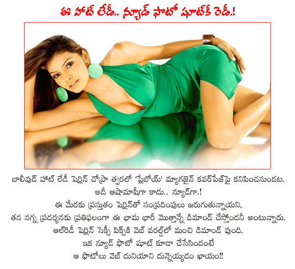 hot,sexy,spicy sherlin chopra  hot, sexy, spicy sherlin chopra